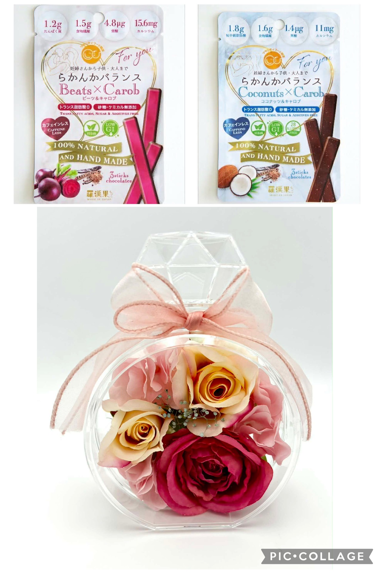 【お礼にピッタリ!!】アーティフィシャルフラワーギフト＋羅漢果ちょこ