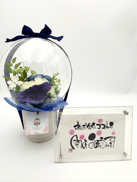 【伝筆コラボ商品】フラワーバルーン＋伝筆メッセージカード（アクリルフレーム付）②